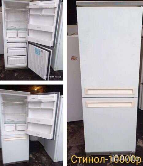 Отличные холодильники бу