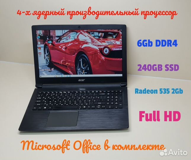 Ноутбук на Ryzen 3 /DDR4 6Gb /R 535 2Gb /SSD 240