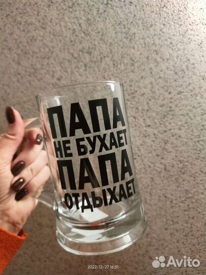 Бокал для пива