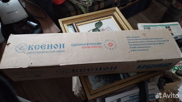 Светильники потолочные ксенон