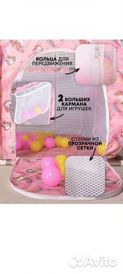 Манеж