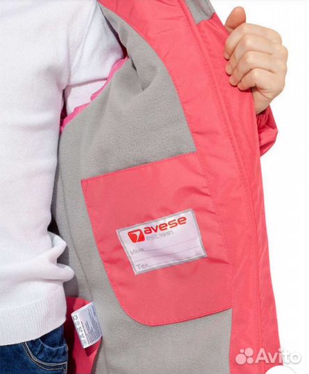 Куртка парка для девочки