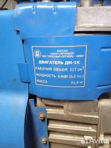 Двигатель для мотоблока