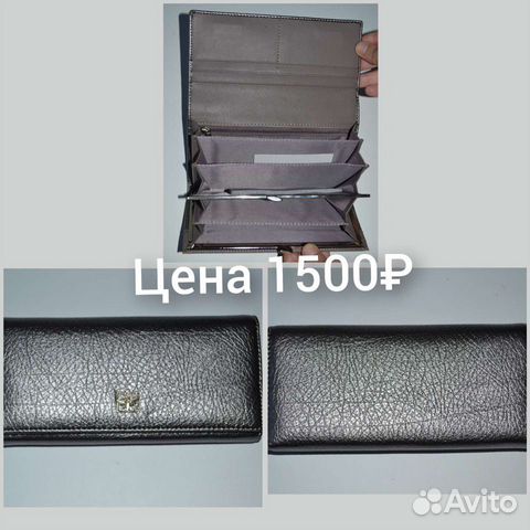 Женские кошельки новые