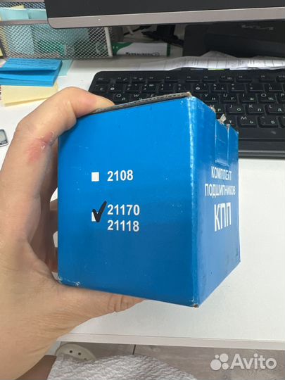 Комплект подшипников кпп Ваз 21170-21118