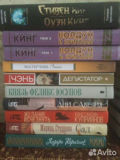 Книги из личной библиотеки