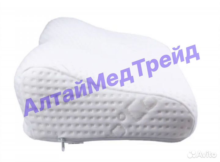 Ортопедическая подушка с «эффектом памяти» Т.105