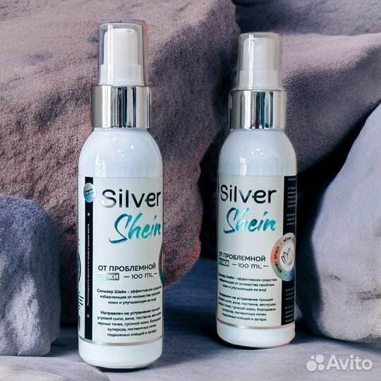 Silver Shein