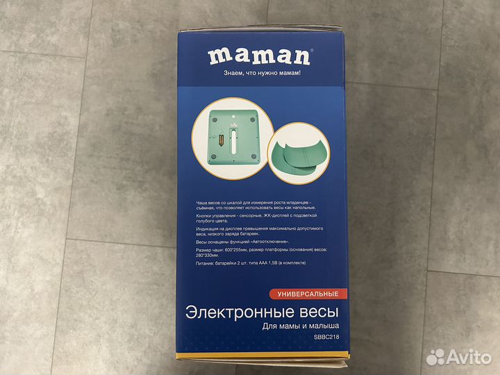 Весы для новорожденных maman