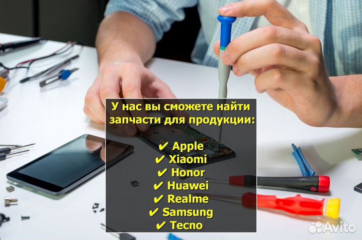 Шлейф зарядки для Xiaomi Redmi Note 10 Pro