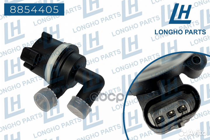 Насос системы охлаждения электрический VAG