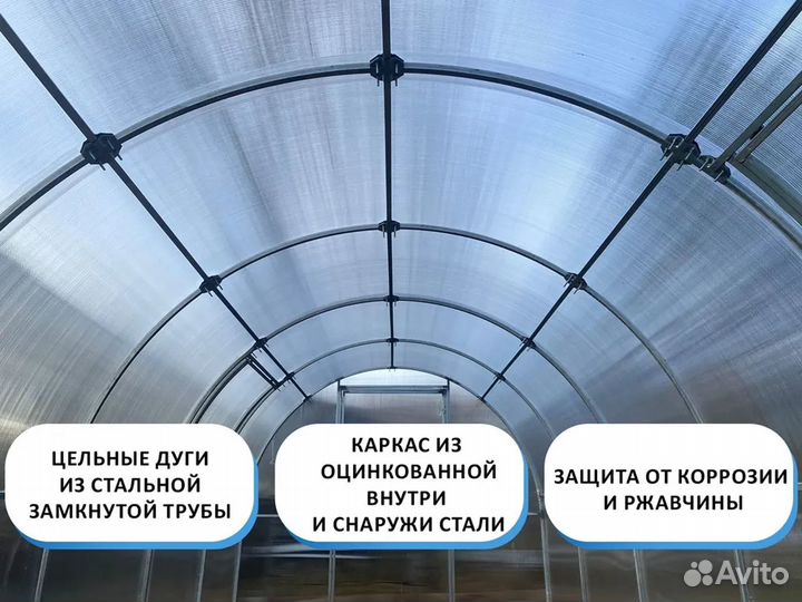 Теплица из поликарбоната 3x12 м Ярица