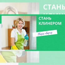 Домработница с ежедневной оплатой