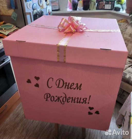 Коробка для подарка