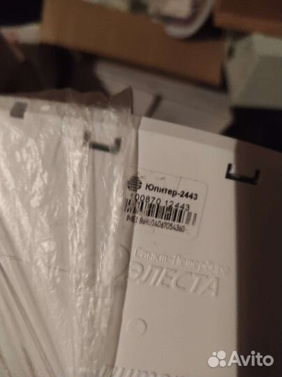 Оборудование рубеж, болид