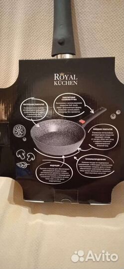 Скороводы Магнит разные Новые Royal Kuchen