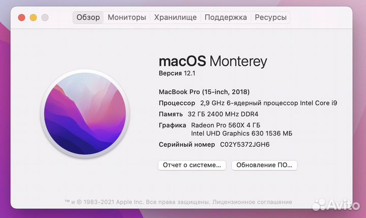 Macbook pro 15 retina 2018 i9 / 32 гб / 1 тб