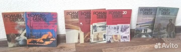 Журналы Звезда, Роман-Газета, Подъем,Огонек,Юность