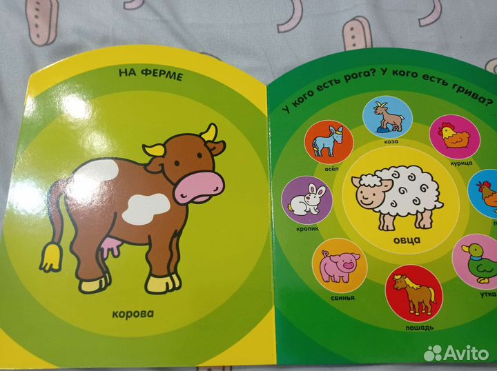 Детские книжки