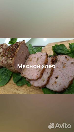 Мясной хлеб