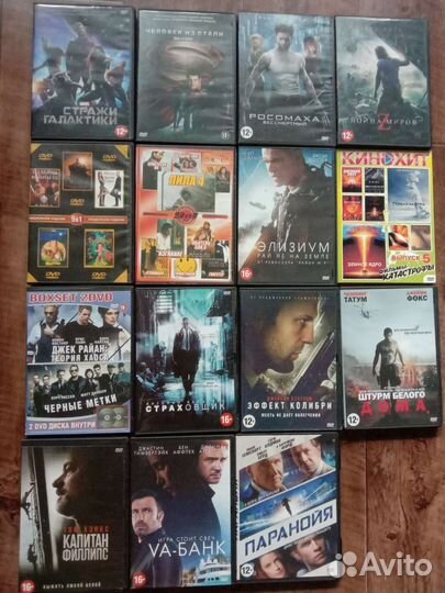 DVD диски с фильмами