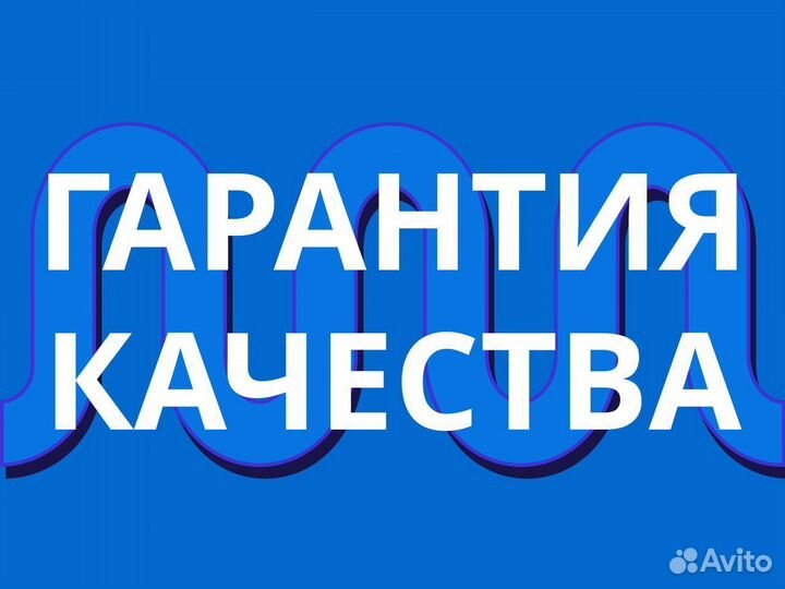 Ремонт стиральных, посудомоечных машин, бойлеров