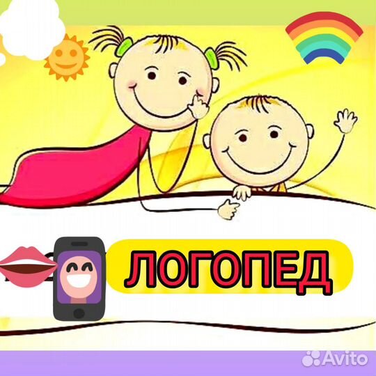 Коррекция задержки речевого развития