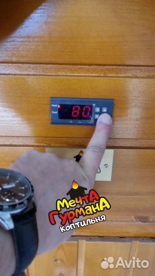 Коптильня 5 в 1