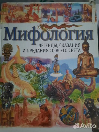 Детская литература