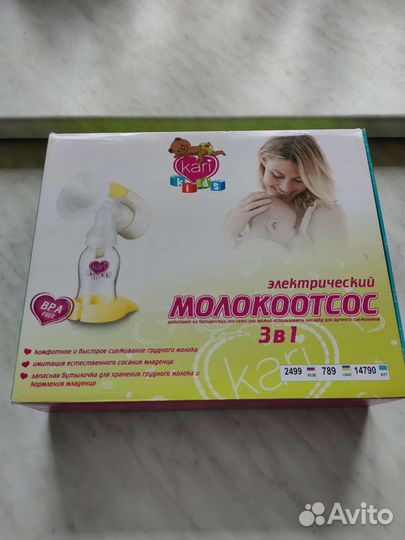 Молокоотсос электрический 3в1