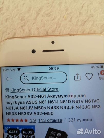 Аккумулятор для ноутбука jigu asus G50T G51J M50S