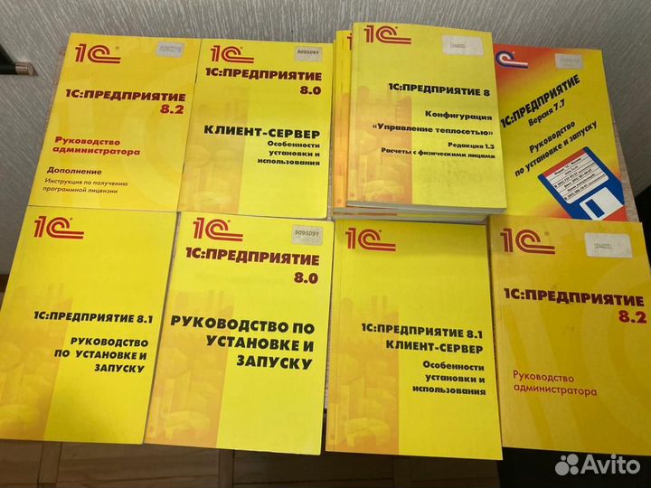 Книги 1с