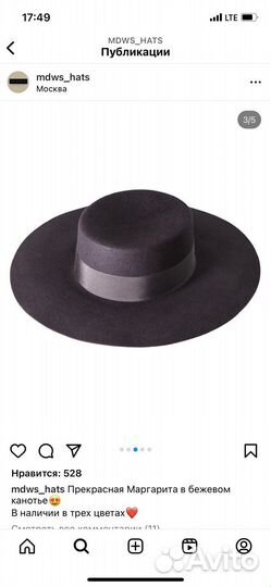 Шляпа канотье mdws hats