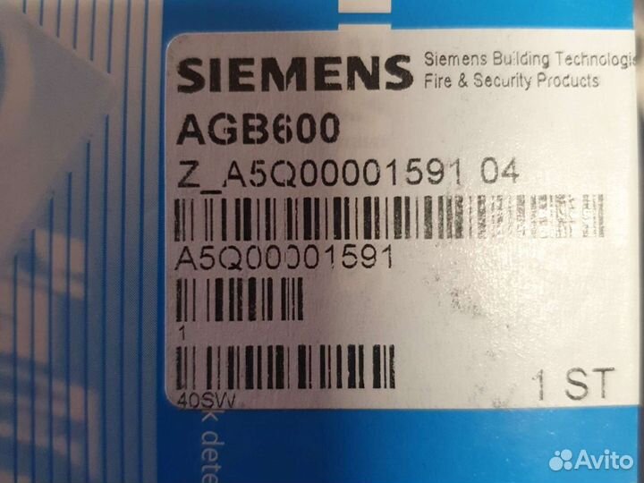 Датчик разбития стекла