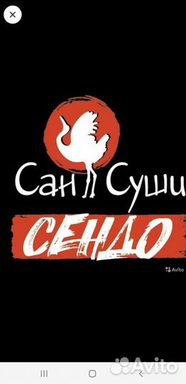 Администратор