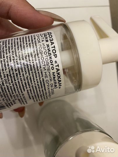 Дозатор для мыла IKEA