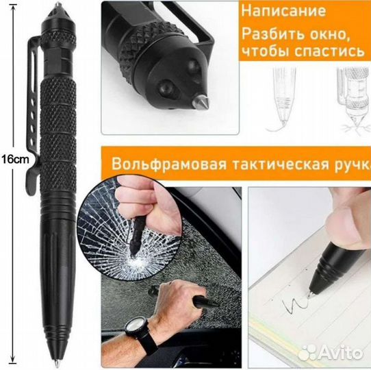 Набор инструментов для выжывания