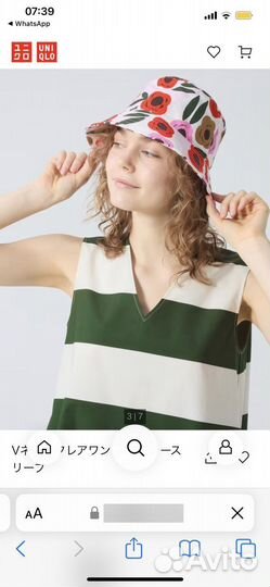 Платье uniqlo marimekko