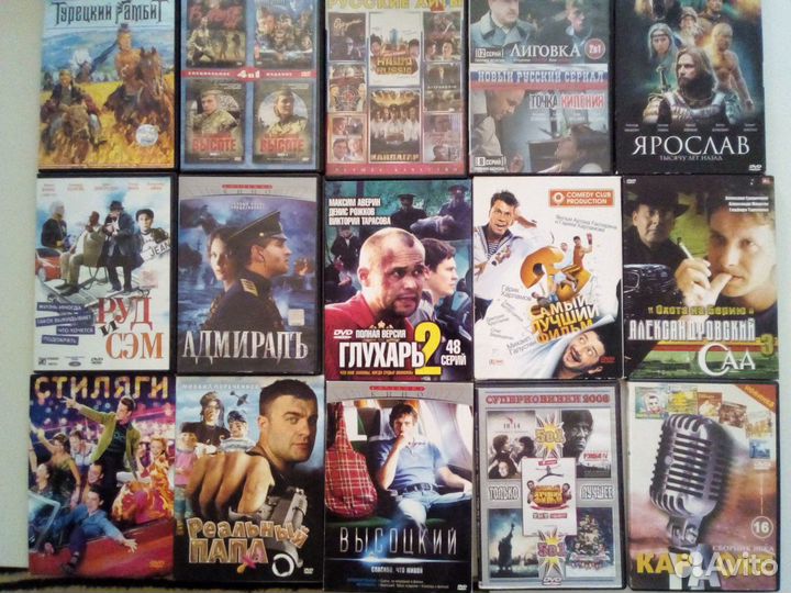 DVD-диски с мультфильмами, фильмами, сериалами, иг