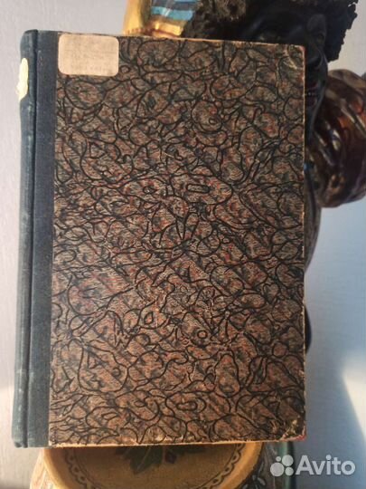 Антикварные книги