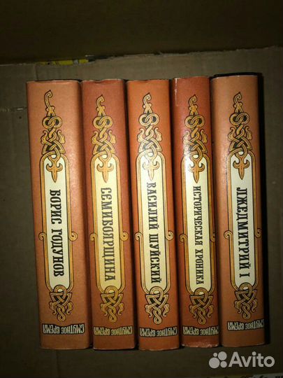 История России в романах