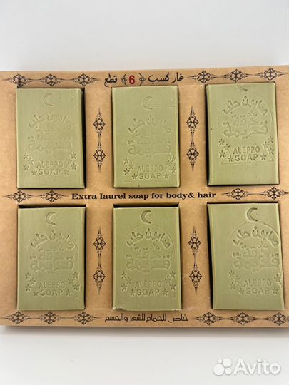 Мыло из Сирии ручной работы: олива и лавруша