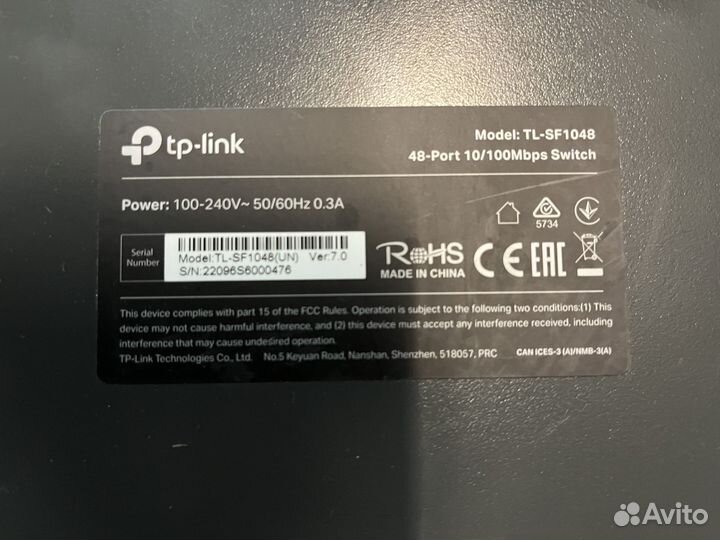 Коммутатор tp link tl-sf1048