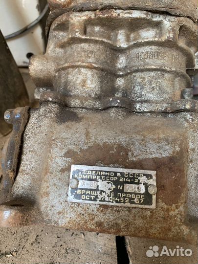 Компрессор