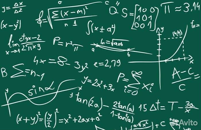 Помощь с домашним заданием по математике