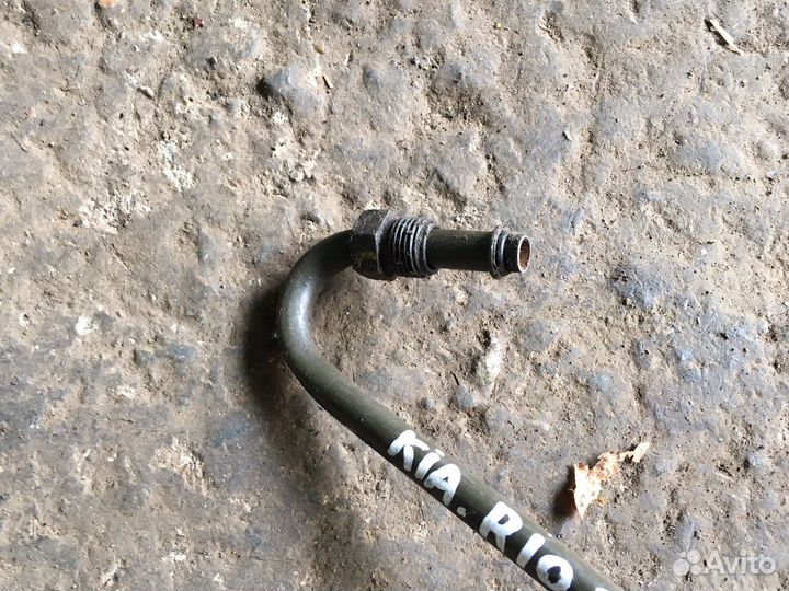 Kia rio 3 Трубка гура
