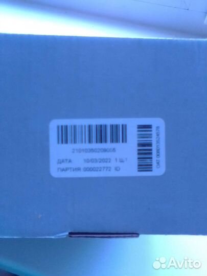 Тормозные колодки задние. Новые