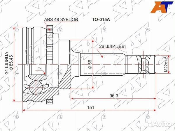 Шрус наружний nissan leaf