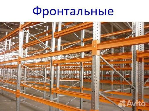 Стеллажи металлические