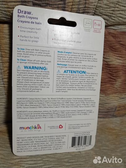 Карандаши, Коврик в ванну 77х36см Munchkin